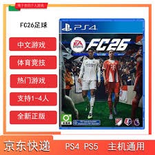 《死面罗密欧》超血腥新预告曝光 预计2026年2月上线